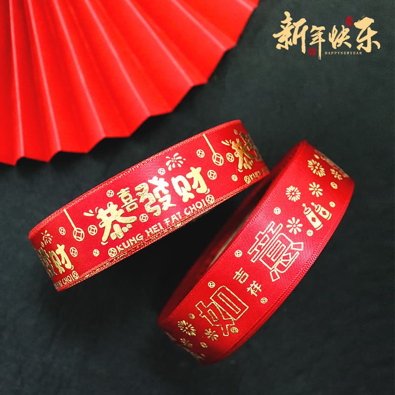 customised ribbon