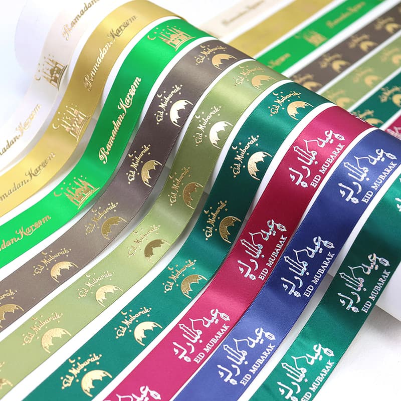 Eid Mubarak ribbon